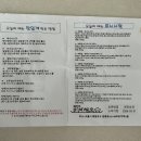 6월의 쉐프의 반찬채움 후기