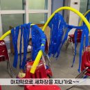 자동차마을세차장 이미지