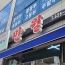 가방뜰길 이미지