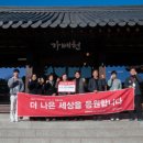 (주)에이엔에이치스트럭쳐