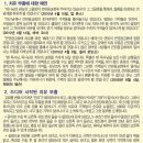 믿음광고 이미지