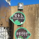 하봉선착장 네이버블로그