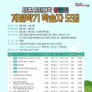 [심화과정] 슬기로운 자산관리 이미지