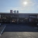 나우목장 이미지