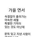 내서초등학교 Daum카페