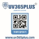 SEDEC(쎄덱) 식탁 고재 엔틱 테이블 10년 더 사용하는 방문 복원 코팅 1탄