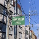 대구 서부정류장맛집 파수타 후기