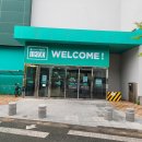 송천동물약국 | [전주 송천동] 비회원제 창고형 매장 ‘롯데마트 맥스’ MAXX 송천점 매장 및 주차정보(ft 1층, 2층)