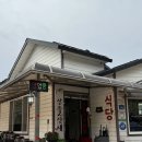 산채식당 | 강원도 평창여행 코스 추천 알펜시아리조트 스탠다드룸, 산들산채식당 산채정식 솔직후기