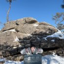 백련사 | [강원] 100대 명산 원주 제천 감악산 겨울 등반 백련사 코스 후기