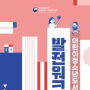 청소년도서관 이미지