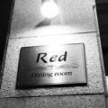 레드다이닝룸(Red dining room) 이미지