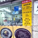 순임이네손칼국수 | 순임이네 손칼국수 3종 먹어본 리얼후기. 칼국수·들깨수제비·얼큰칼국수 전부 먹어봤다 (면추가 안...