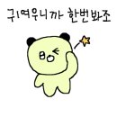 하동하늘숲캠핑장 이미지