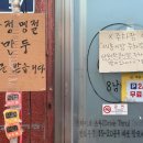 여주장 이미지