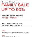두잉안경