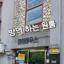 개미원룸관리