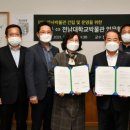 전남대학교박물관 이미지