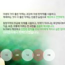 재인한의원 이미지