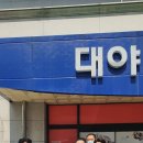 신천치과의원 이미지