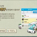 G-TOUR스크린골프 OSEN