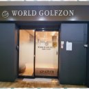 싱글골프존스크린 이미지