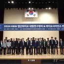 연바이오