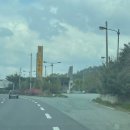 청풍원휴게소 이미지