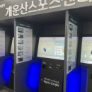 개운산스포츠센터 이미지