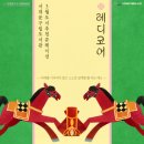 코어큐레이션
