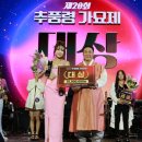 추풍령(서울) 이미지