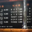 시골집생고기 이미지