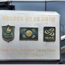서울요트아카데미 이미지