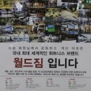 대영레포츠