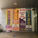 배드민턴, 태권도체육관 이미지