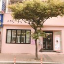 스프링그루밍 이미지