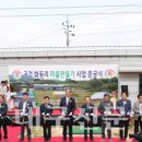 공검면 화동리 이미지