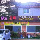 홍성토종한우 - 14585 | 홍성토종한우