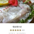 대보수산 이미지