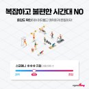 로그인 문정법조타운점