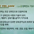 베뢰아국제대학원대학교 | [성락교회] 19.07.21 주일3부예배 Sungrak Church(1)