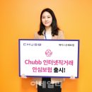 (주)금융과나눔