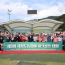 새청도농업협동조합 농민신문