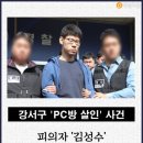 SNS PC방 이미지