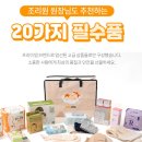 뉴본케어 브랜드 소개와 미디어창업지원센터의 지원 후기