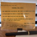 강동-천호-127 | 천호 강동역 북카페 추천 - 마머책방 | 내돈내산 후기