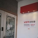 경춘로양골1길 이미지