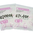 (주) 피시원