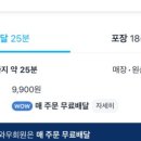 도란도란곱창 - 동대문구 휘경로2길 5-7 | 도란도란곱창