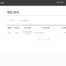 이모티콘 작가 도전하기 이미지